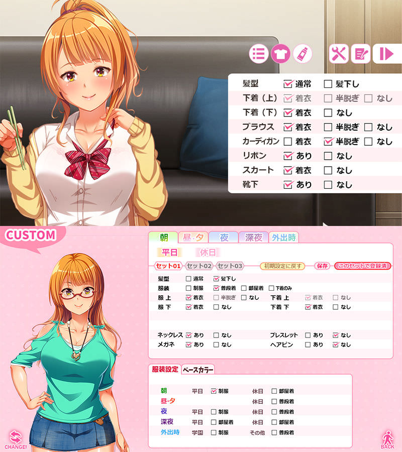 FrailSoft、オジサンおかえり 宿無しギャルと始めるドキドキ同棲性活